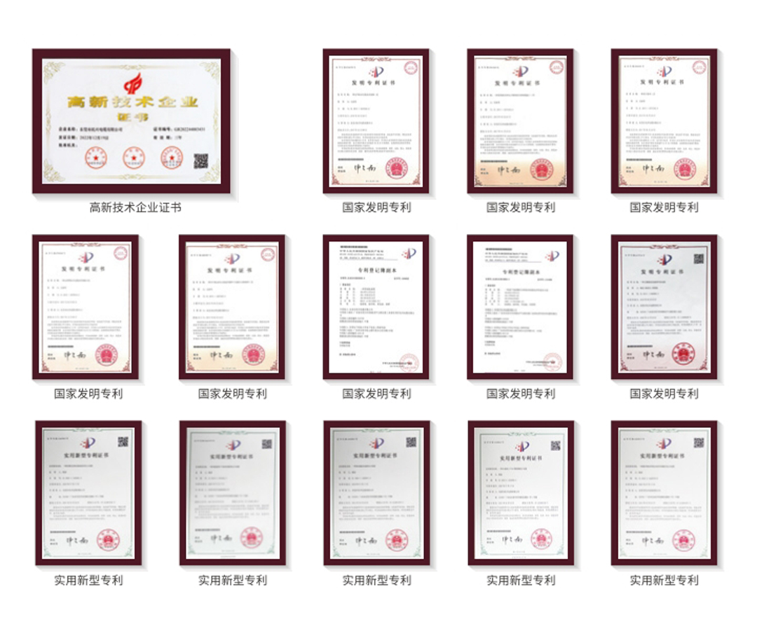 尊龙体育(中国区)官方网站