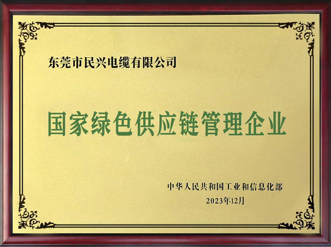 尊龙体育(中国区)官方网站