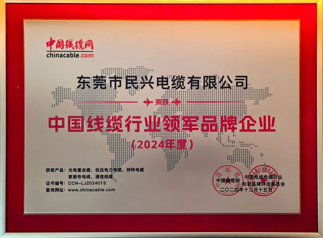 尊龙体育(中国区)官方网站