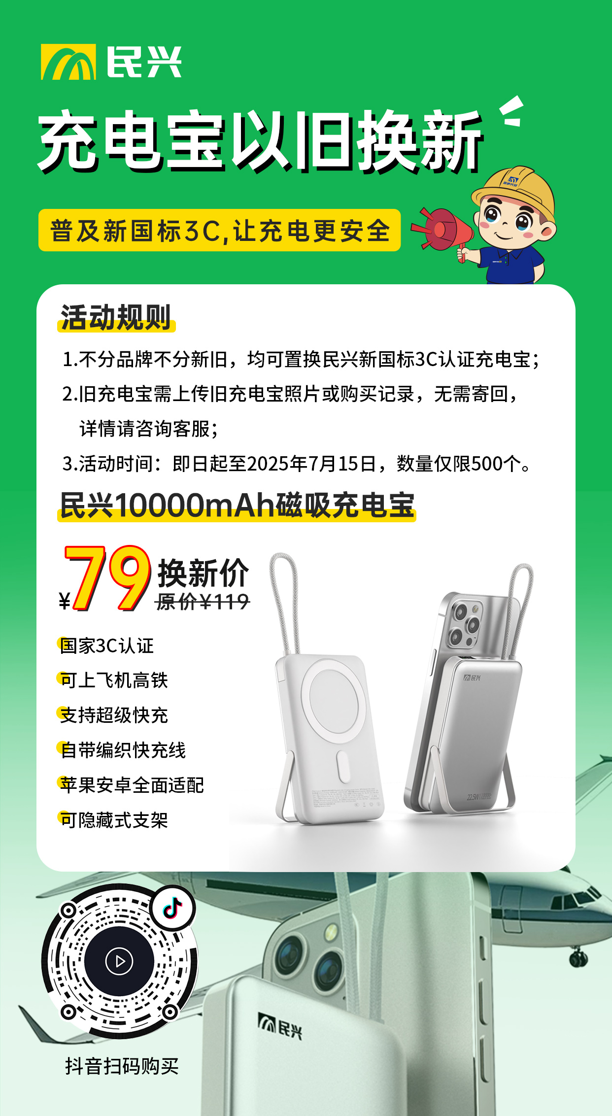 尊龙体育(中国区)官方网站