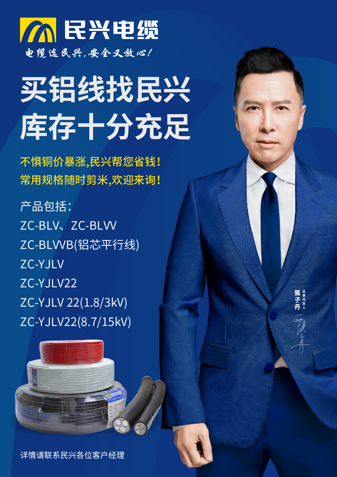 尊龙体育(中国区)官方网站