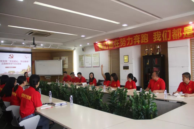 尊龙体育(中国区)官方网站