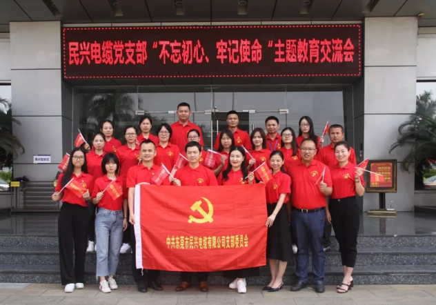 尊龙体育(中国区)官方网站