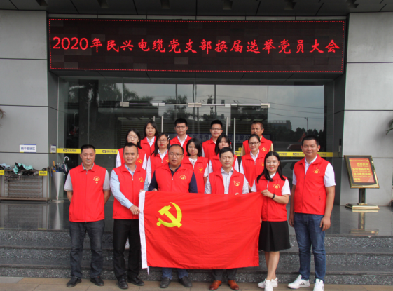 尊龙体育(中国区)官方网站