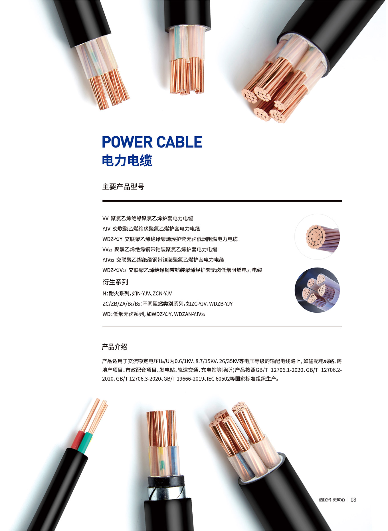 尊龙体育(中国区)官方网站