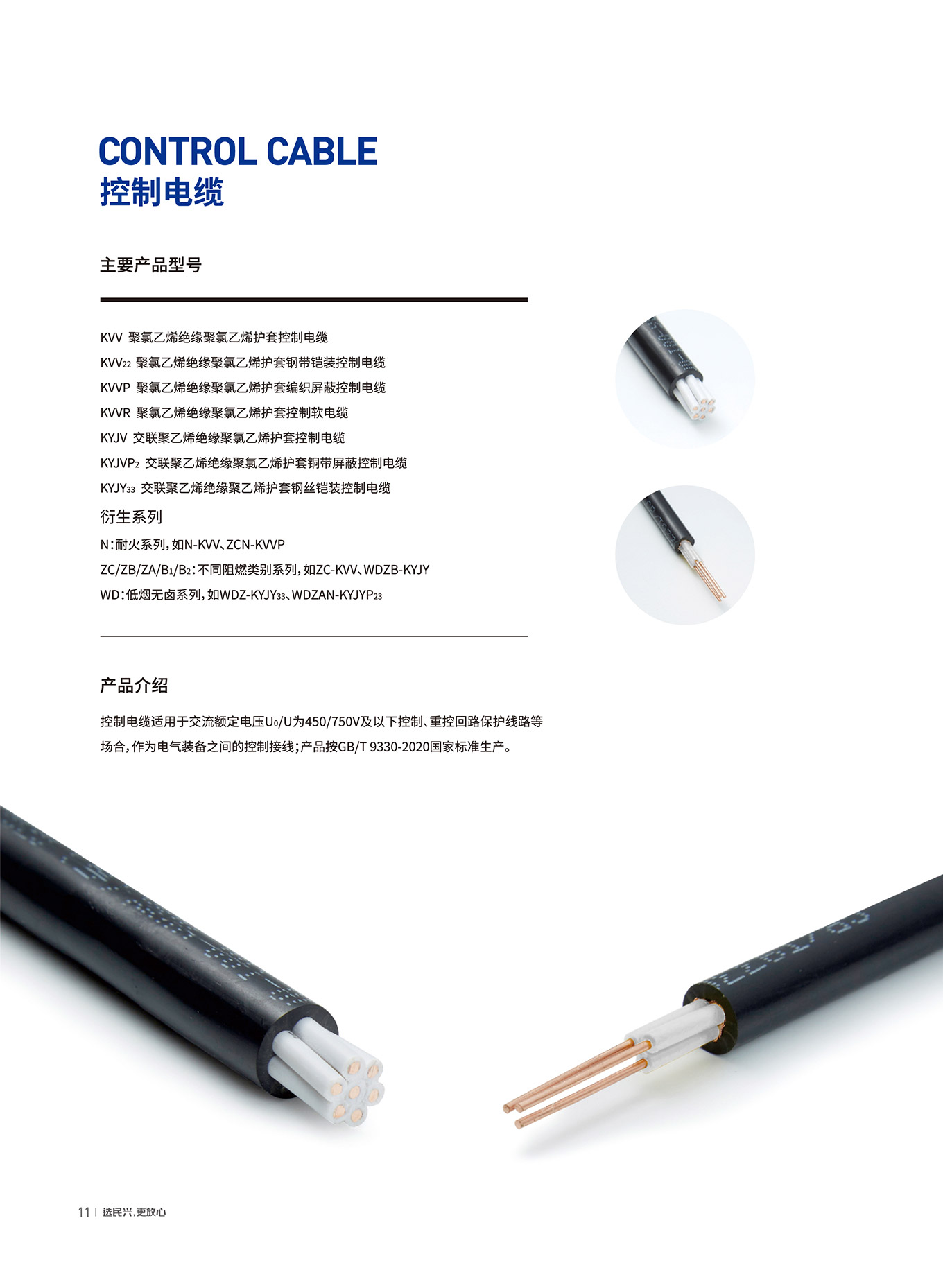 尊龙体育(中国区)官方网站