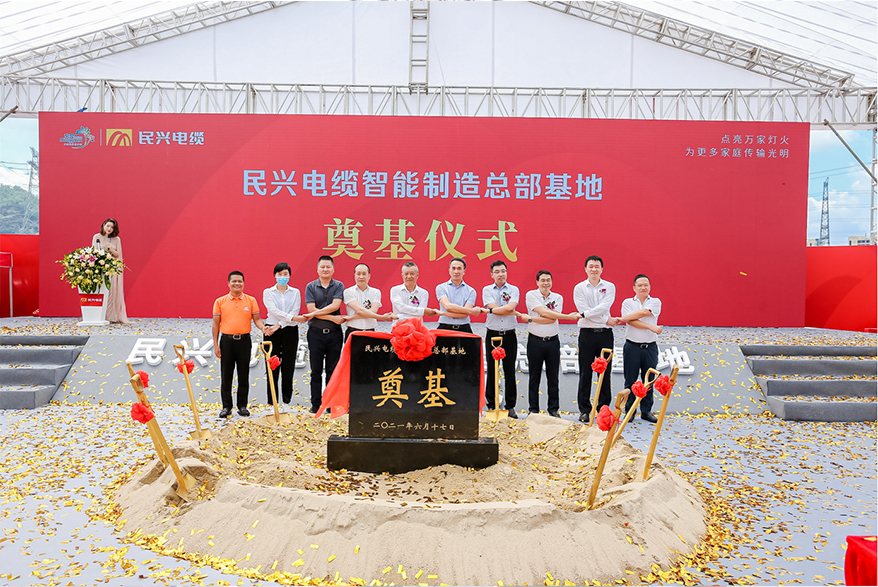 尊龙体育(中国区)官方网站