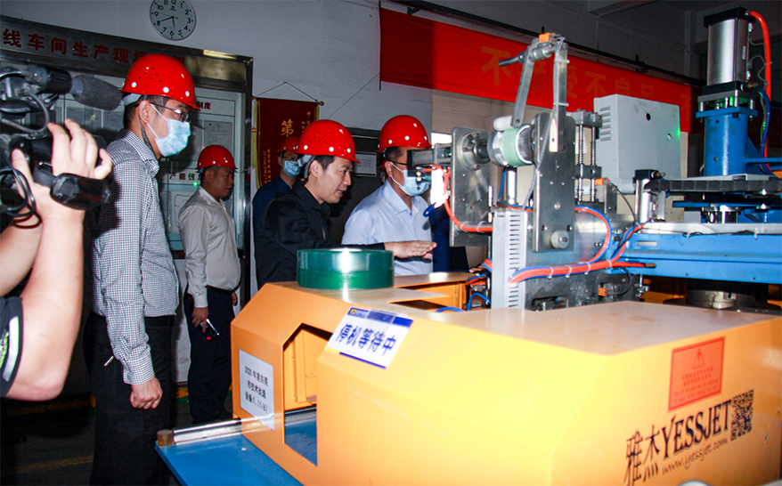 尊龙体育(中国区)官方网站