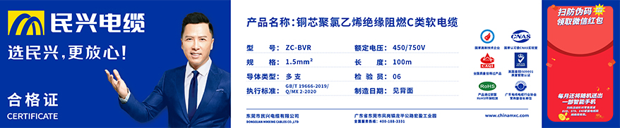 尊龙体育(中国区)官方网站