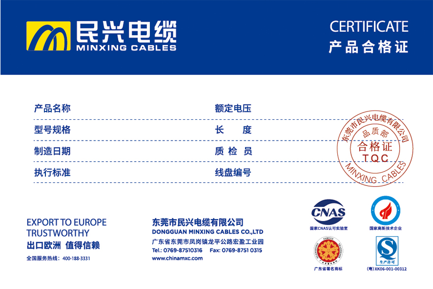 尊龙体育(中国区)官方网站