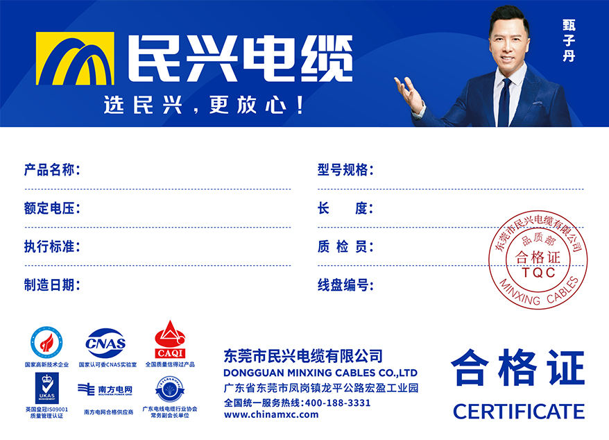 尊龙体育(中国区)官方网站