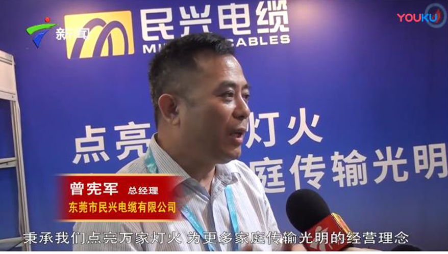 尊龙体育(中国区)官方网站