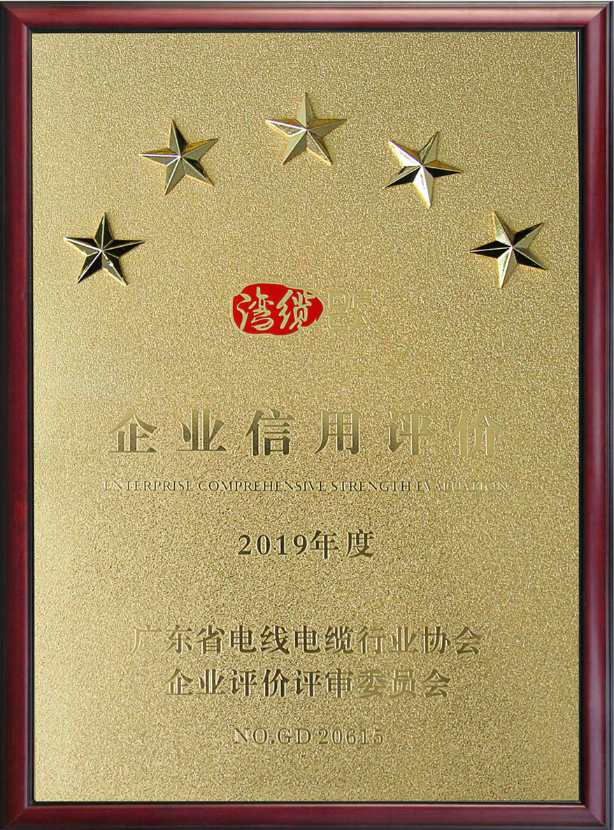尊龙体育(中国区)官方网站