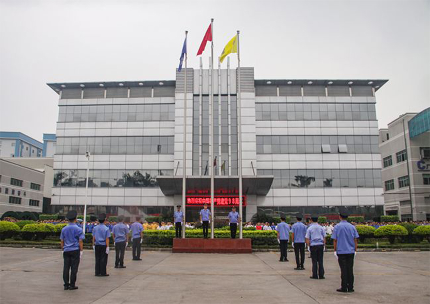 尊龙体育(中国区)官方网站