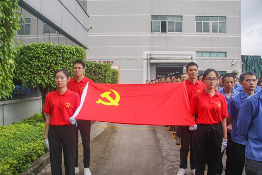 尊龙体育(中国区)官方网站