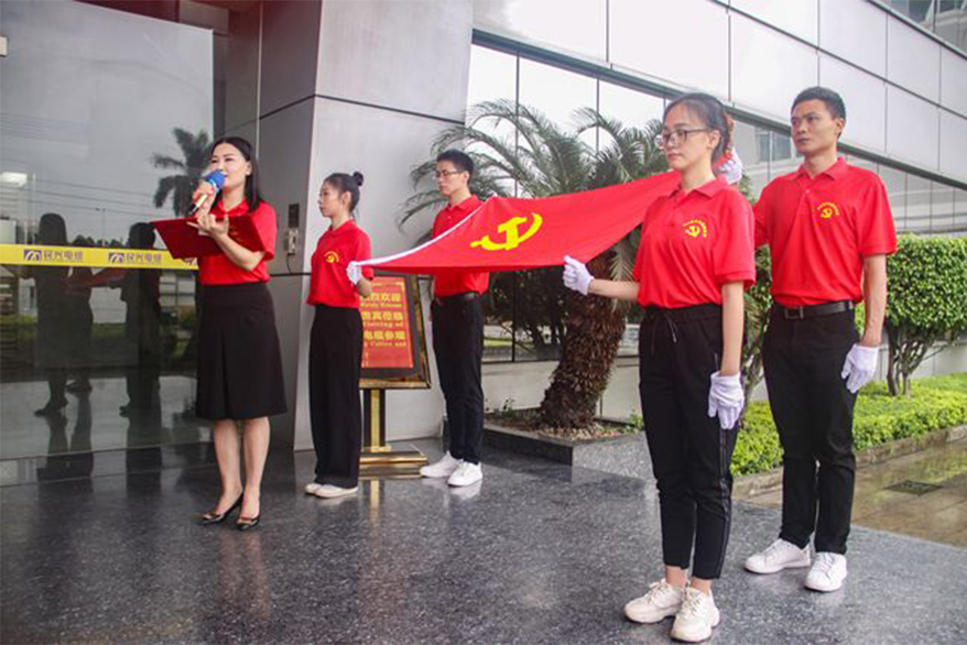 尊龙体育(中国区)官方网站