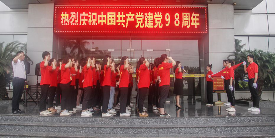 尊龙体育(中国区)官方网站