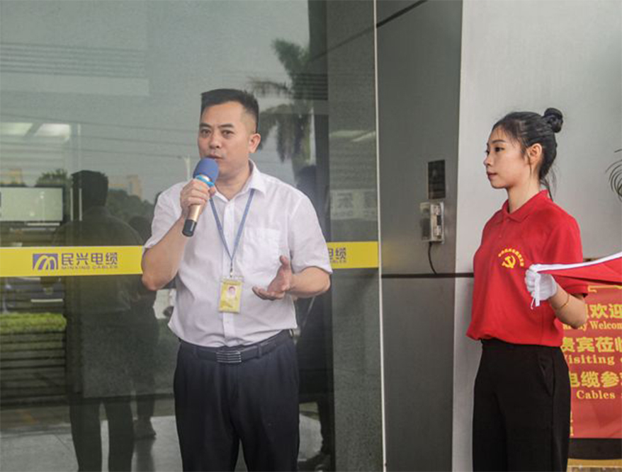 尊龙体育(中国区)官方网站