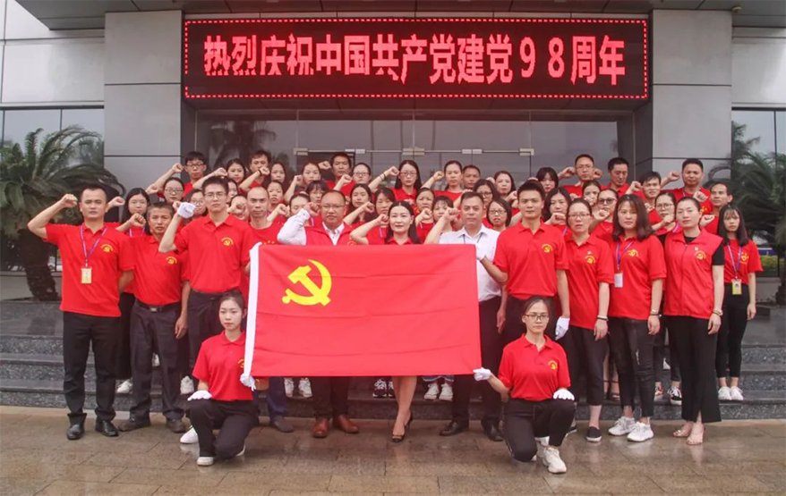 尊龙体育(中国区)官方网站