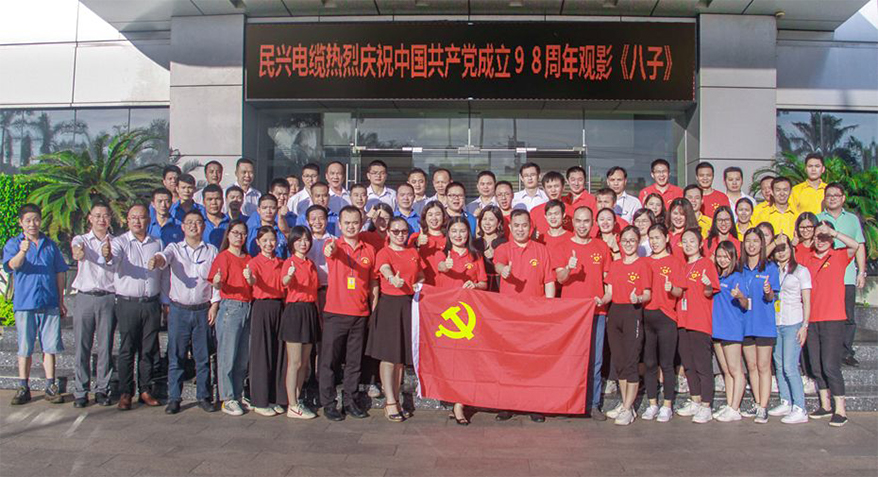 尊龙体育(中国区)官方网站