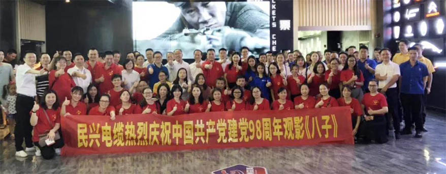 尊龙体育(中国区)官方网站