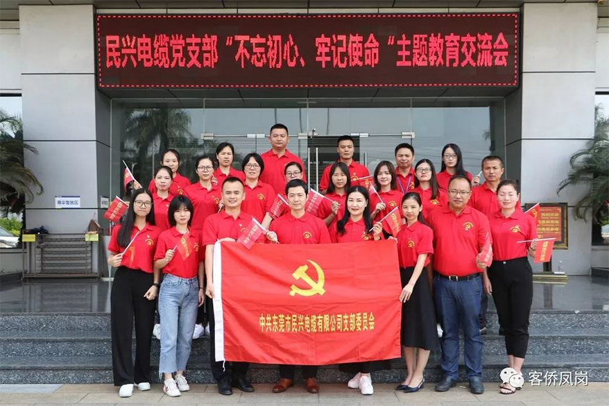 尊龙体育(中国区)官方网站