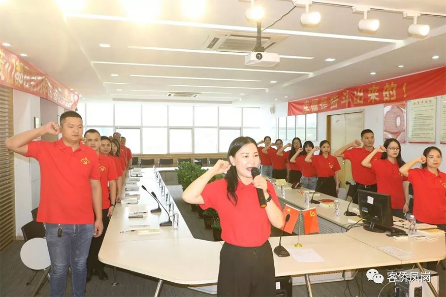 尊龙体育(中国区)官方网站