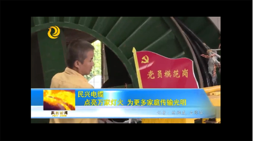 尊龙体育(中国区)官方网站