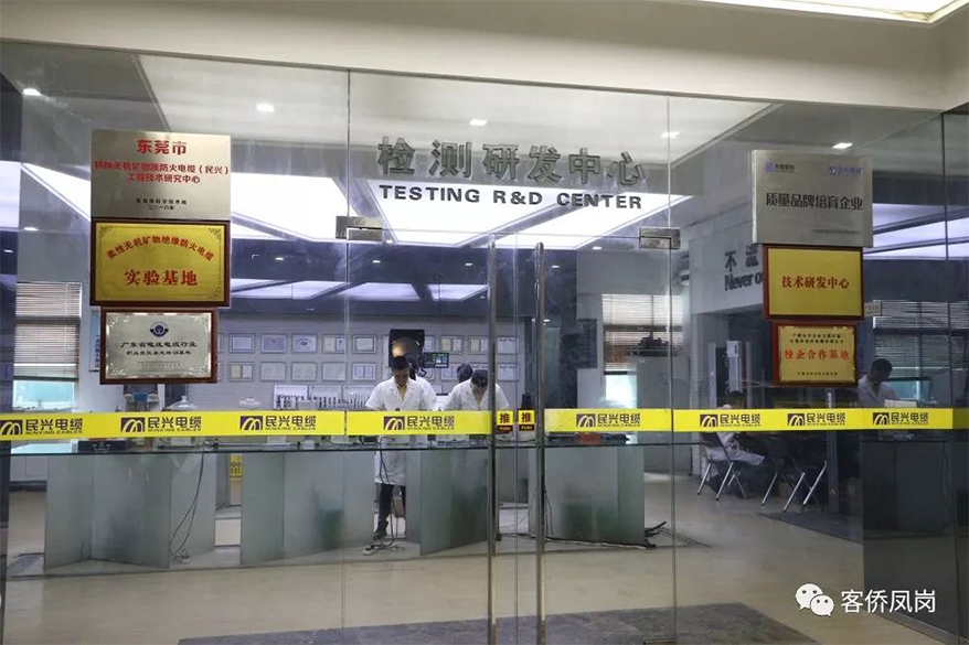 尊龙体育(中国区)官方网站