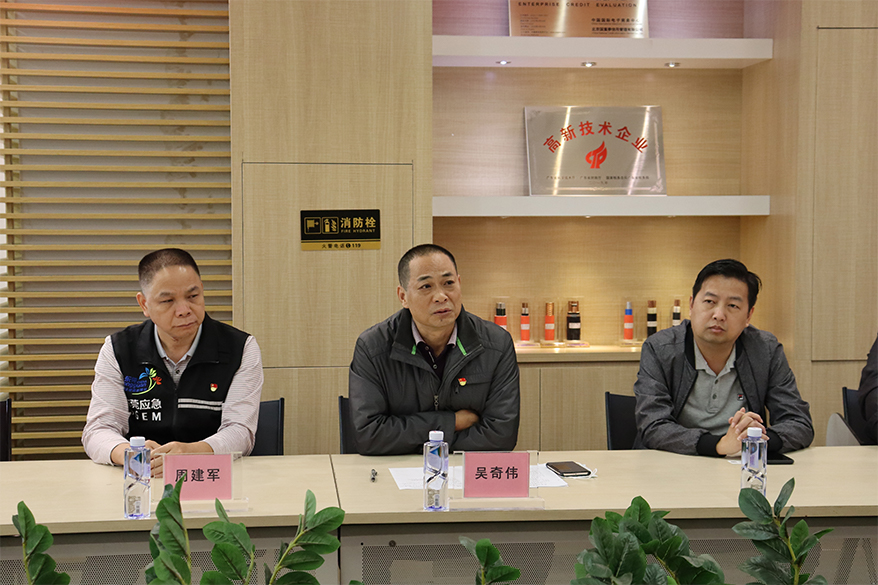 尊龙体育(中国区)官方网站