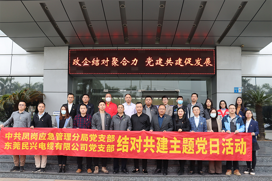 尊龙体育(中国区)官方网站