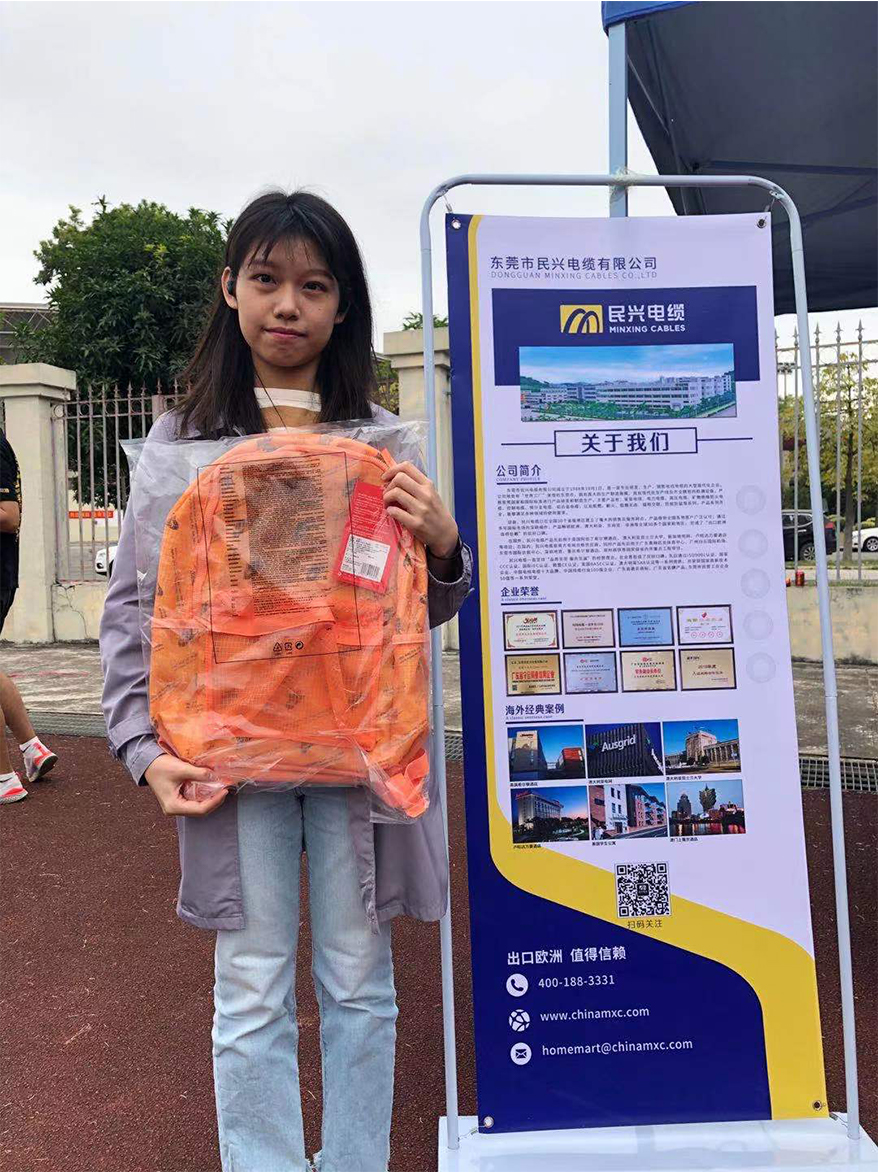Run it! juvenile! Minxing Cable helped Guangzhou University School of Civil Engineering sports meet successfully held-Party building work-Dongguan Minxing Cable Co., Ltd.