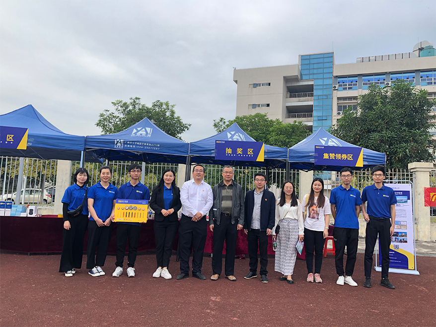 尊龙体育(中国区)官方网站