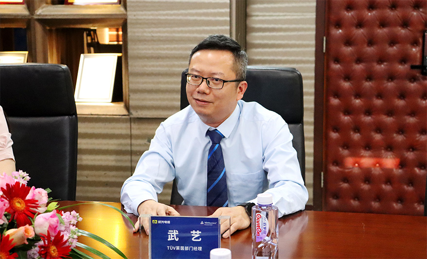 尊龙体育(中国区)官方网站