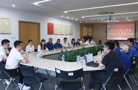 尊龙体育电缆2021年第三季度职员工代表座谈会顺遂召开