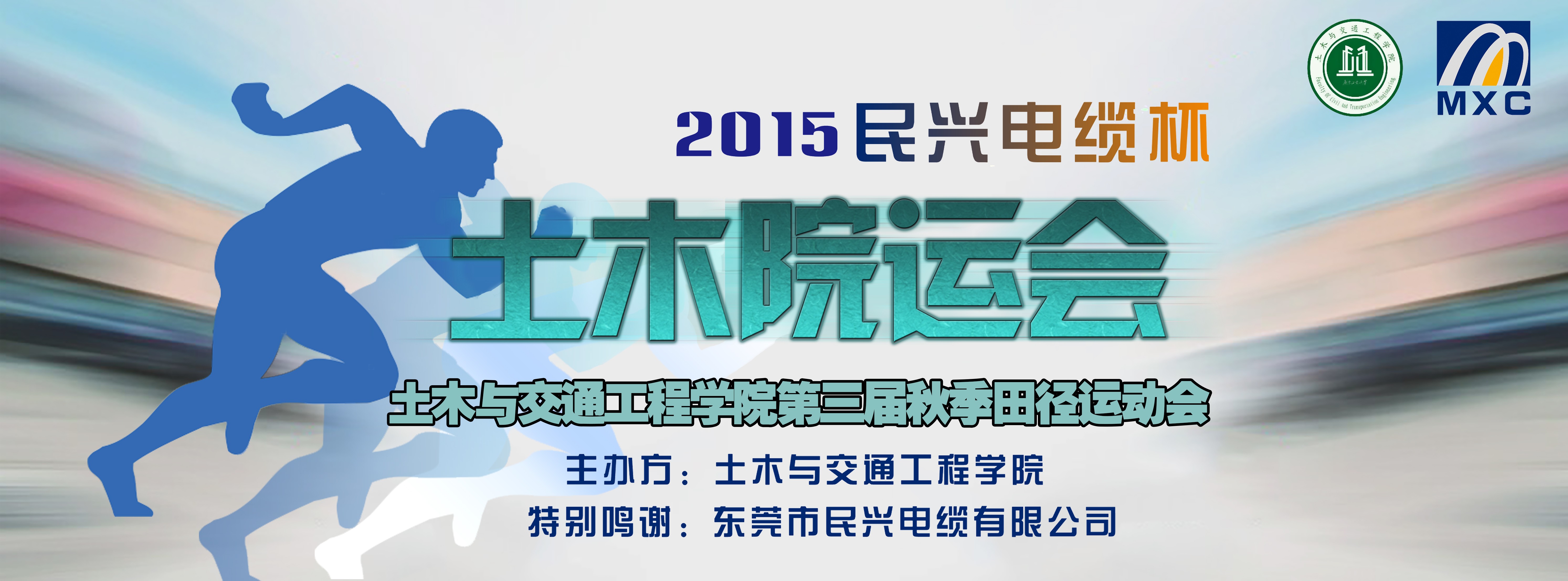 尊龙体育(中国区)官方网站