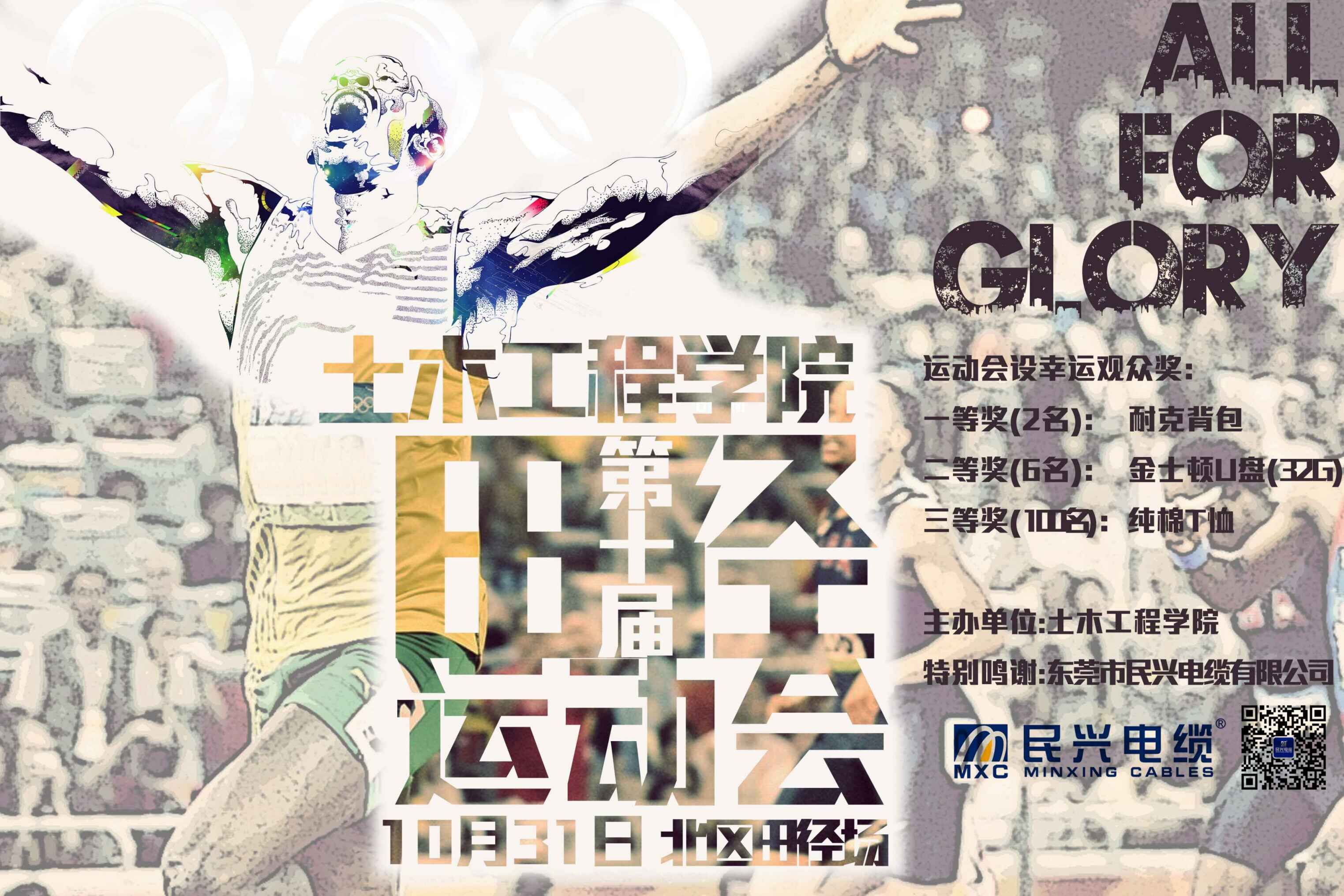 尊龙体育(中国区)官方网站