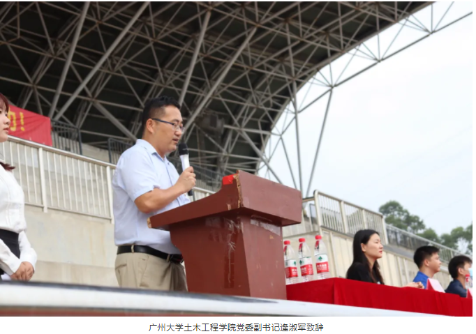 尊龙体育(中国区)官方网站