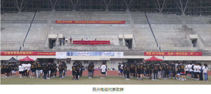 尊龙体育(中国区)官方网站