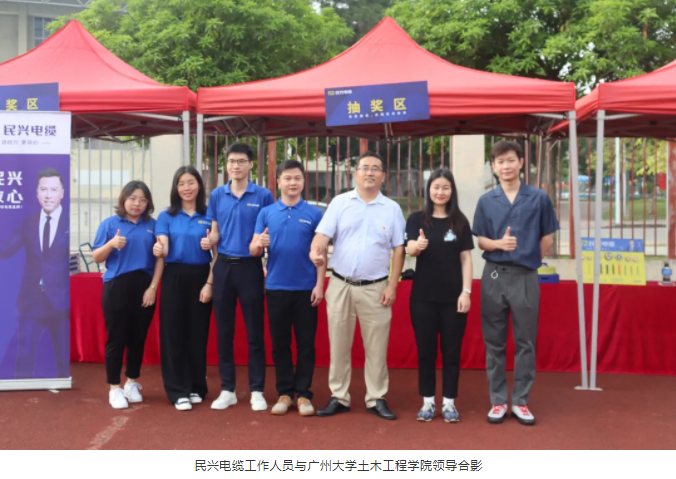 尊龙体育(中国区)官方网站