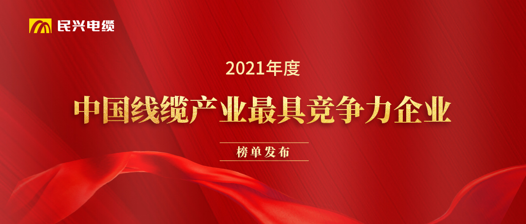 尊龙体育(中国区)官方网站