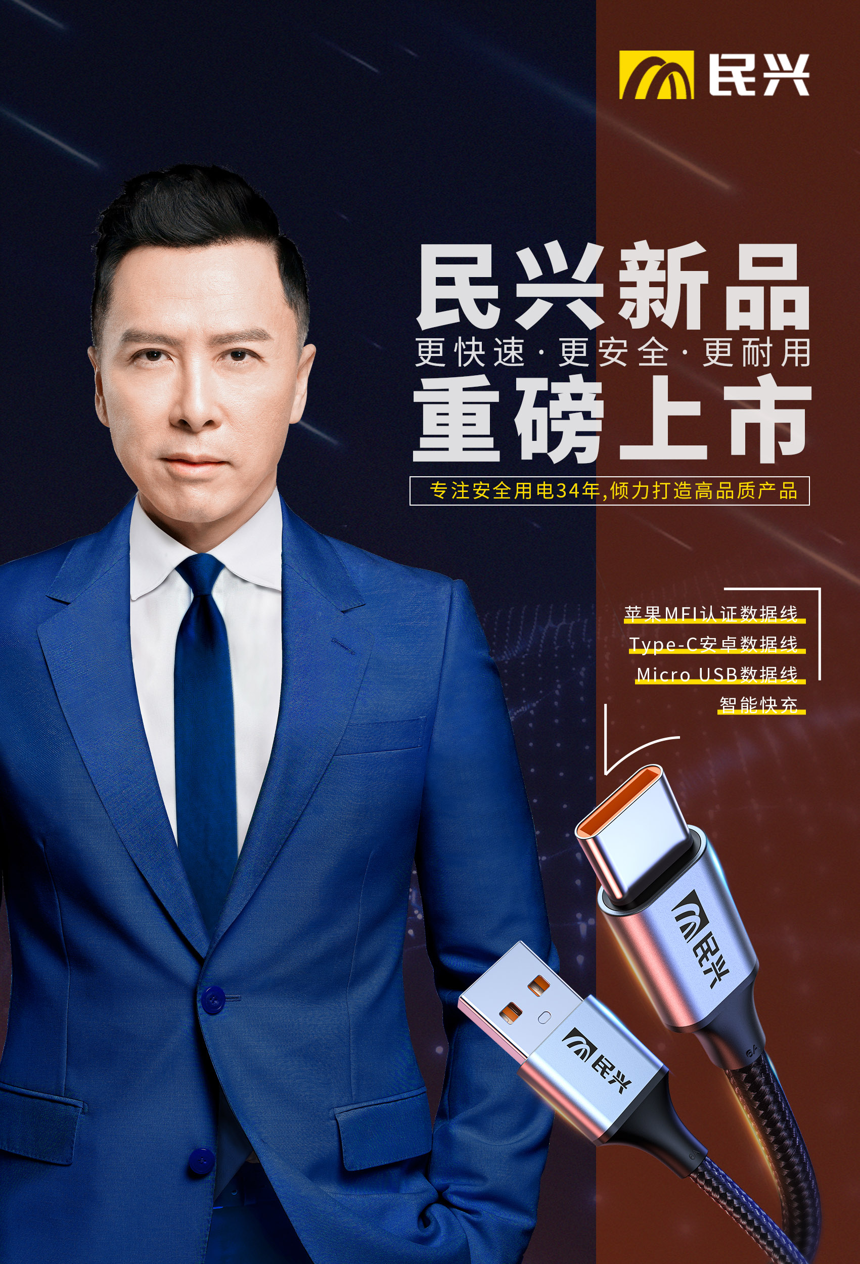 尊龙体育(中国区)官方网站