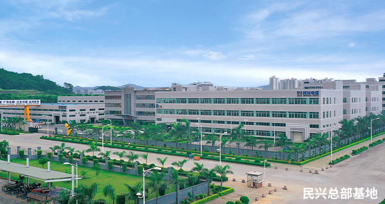 尊龙体育(中国区)官方网站