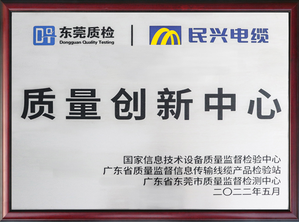 尊龙体育(中国区)官方网站