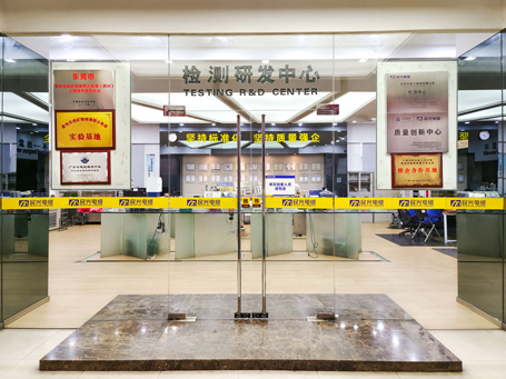 硬核！尊龙体育联合东莞质检建设“质量立异中心”！