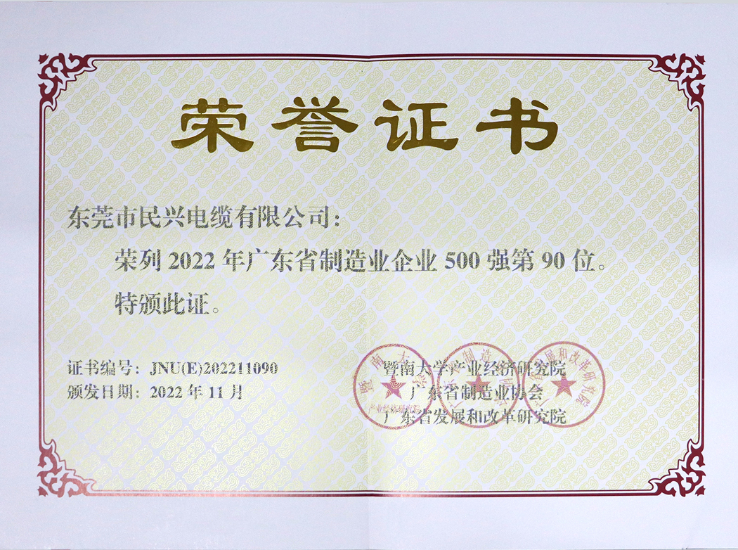 尊龙体育(中国区)官方网站