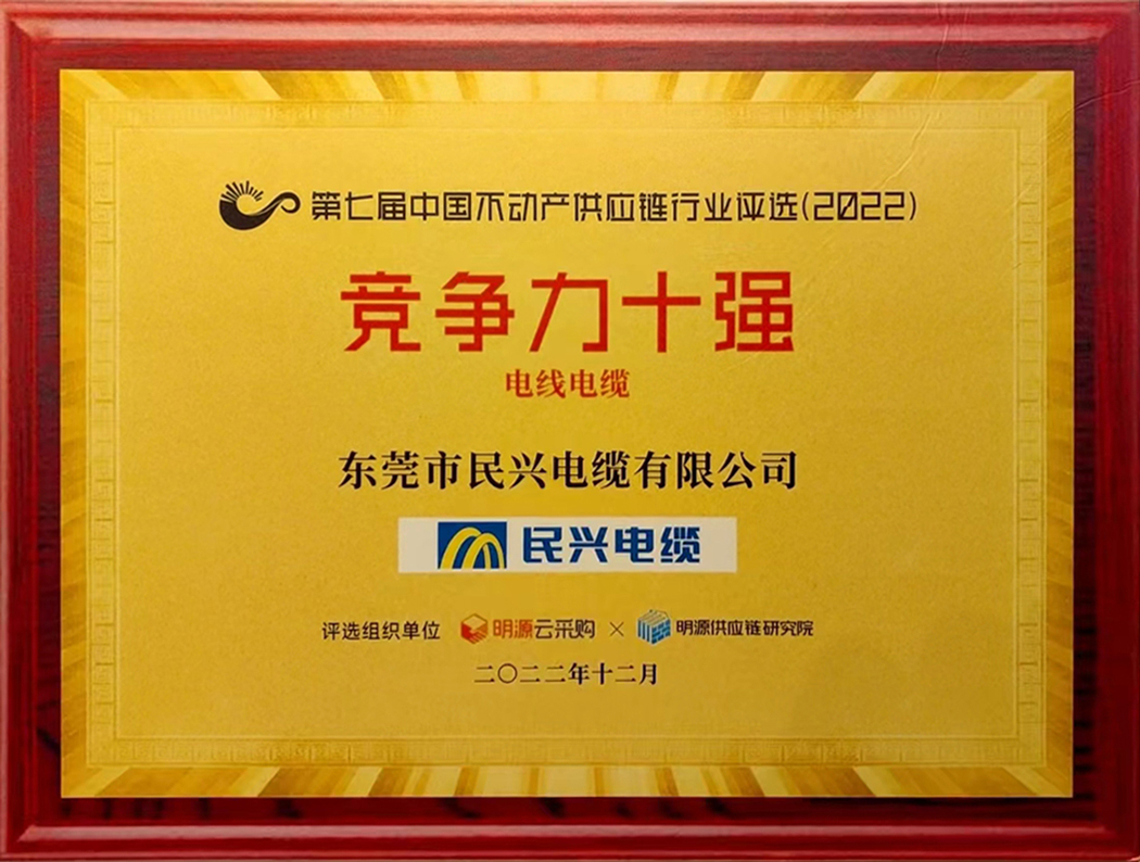 尊龙体育(中国区)官方网站