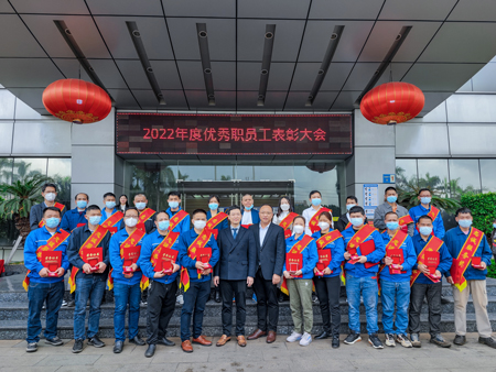 新征程，，，，，再出发 | 尊龙体育电缆召开2022年度总结表扬大会