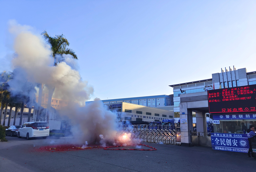 尊龙体育(中国区)官方网站