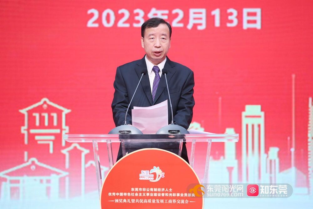 尊龙体育(中国区)官方网站